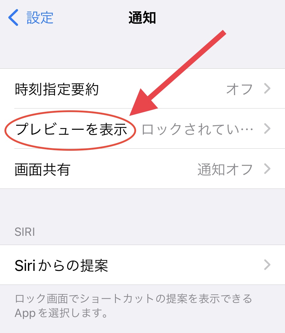  iOS 5 Beta 2の通知センターに今後のカレンダーイベントが表示されるようになりました