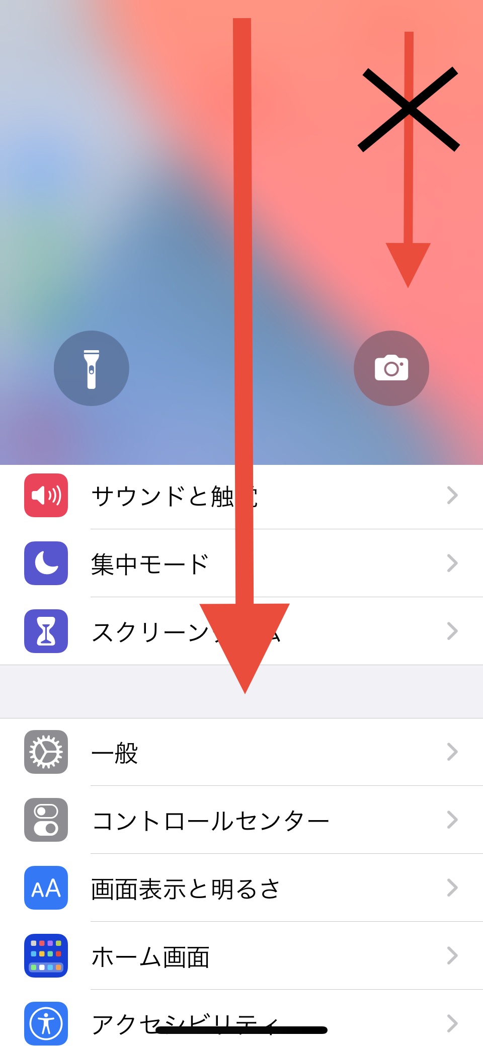  Apple、通知センターウィジェットを取り締まり、「Neato」はメモを取る機能を削除する必要があると主張