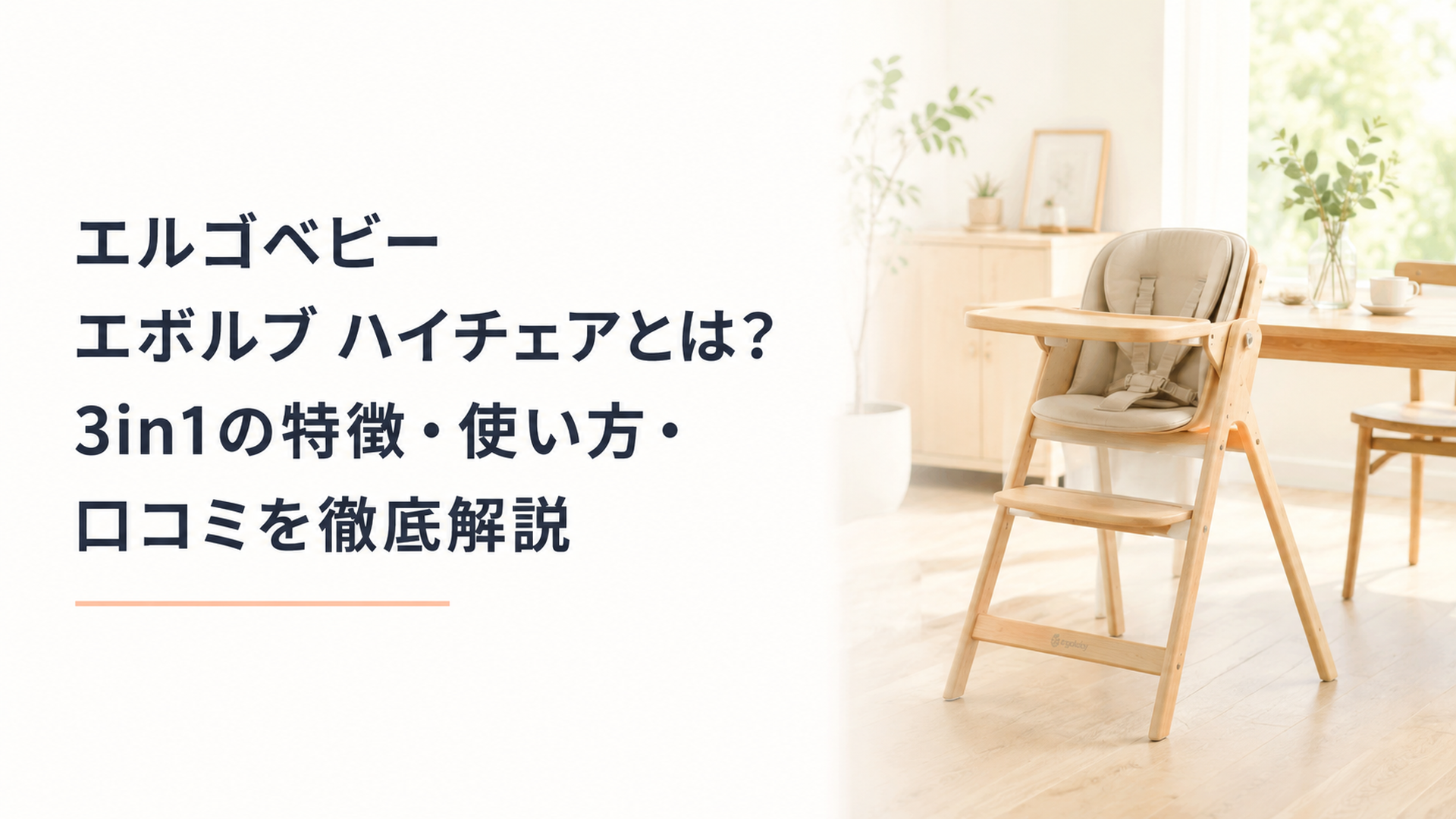 触れていないのに画面が勝手に反応するiPhoneと困っている利用者の手元